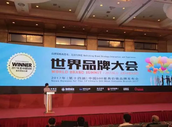 Значительное событие! Корпорация XCMG непрерывно продолжала первое место в рейтинге «500 самых ценных брендов Китая» с оценочной стоимостью бренда в размере 51.243 миллиардов юаней!
