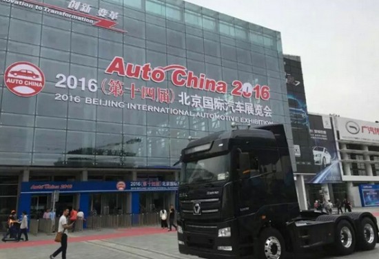 Тяжелые грузовики XCMG на выставке Beijing International Auto Show красиво вышли под занавес